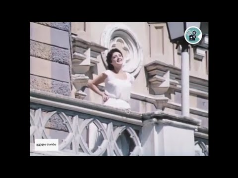 #ყველათაობა \"Доброе утро\" მხ/ფ: \"მიიღეთ გამოწვევა მეგობრებო\" 1982.წელი (764)