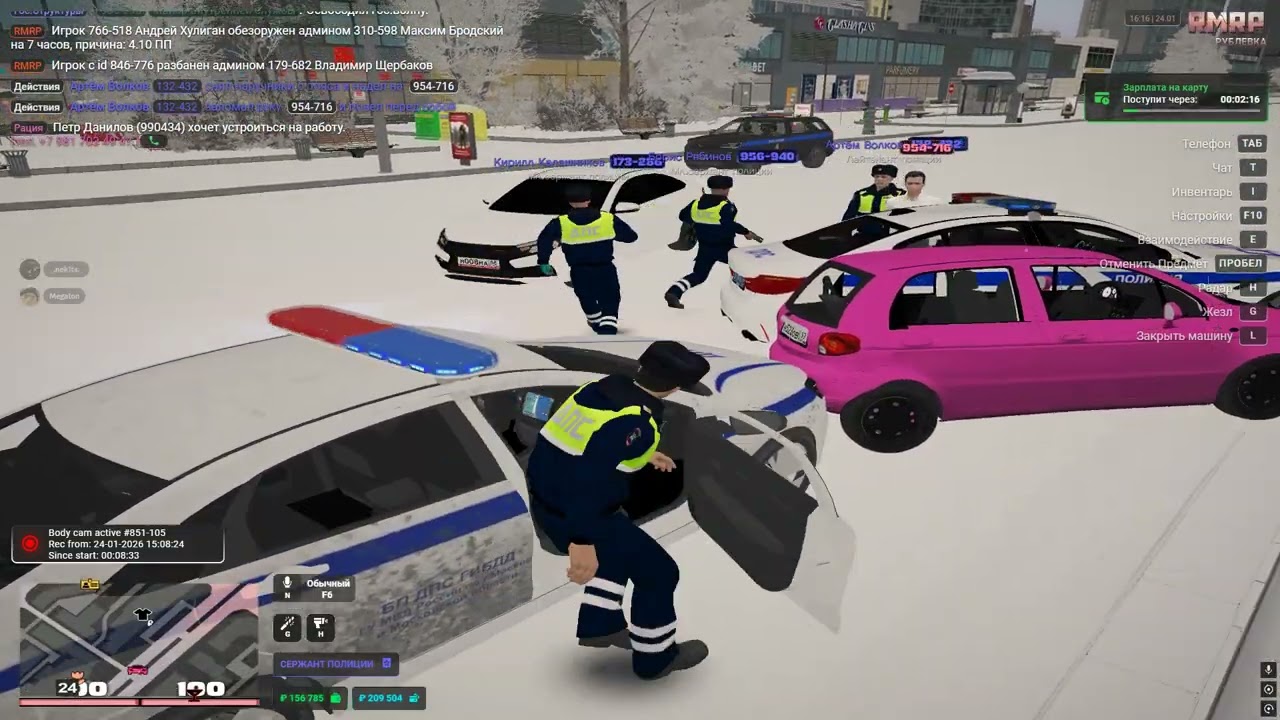 Заявление на Матвиенко ( Фикса )