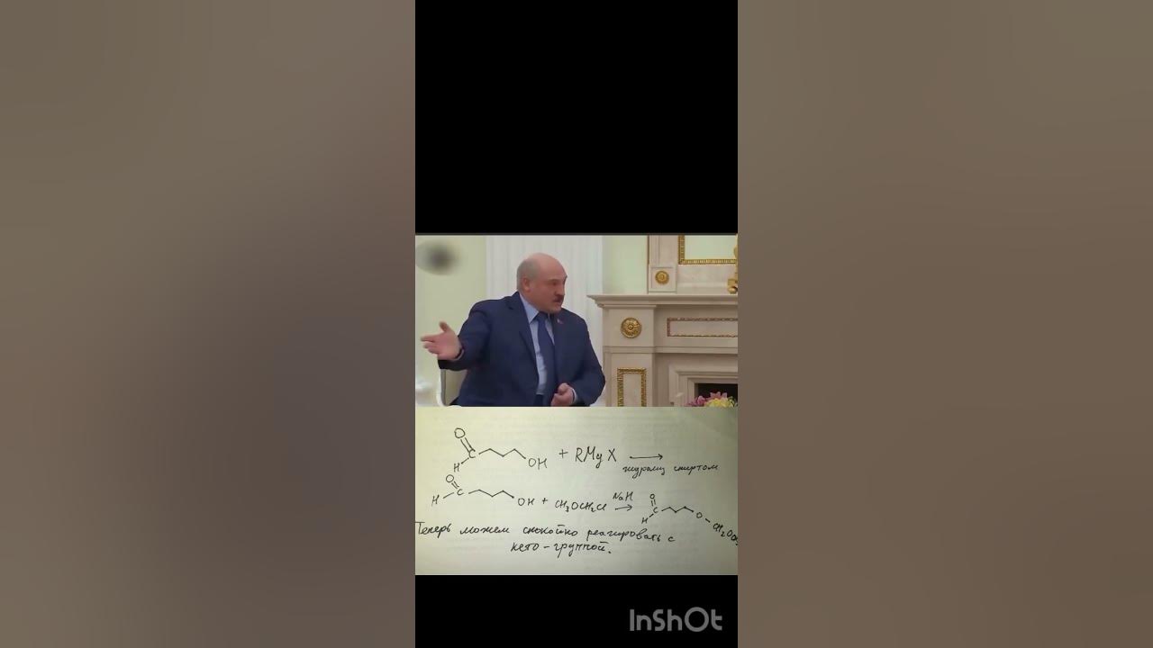Нападение на реактив Гриньяра! - YouTube