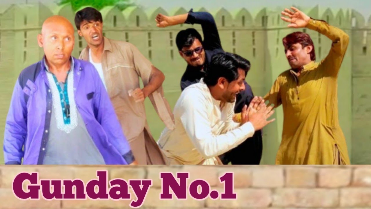 Gunday No.1 | Just Fun | Mogoo Shahbaz | Lollipop Liaqat