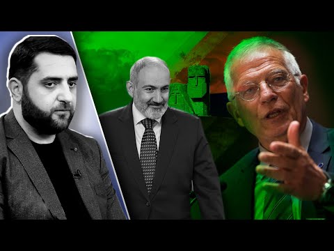 Փաշինյանն Արցախը հանձնել է․ ռևանշի հույս չունենաք․ԵՄ պաշտոնիայի ուղերձը. Գագիկ Ասատրյան
