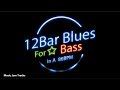 12 Bar Blues For【Bass】A Major 86bpm BackingTrack