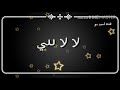 كلمة اغنية Mido Belahbib Tu Me Manques 