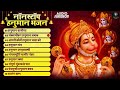 2023 नॉनस्टॉप हनुमान भजन, Hanuman Chalisa | Bhakti Song, Hanuman Bhajans,New Bhajan,Balaji Hit Songs