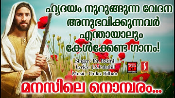 Manasile Nombaram | Christian Devotional Songs Malayalam 2020 | Superhit Christian Songs