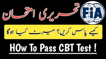 How to pass fia written test 2021 || FIA Merit Criteria - FIA Roll No Slips