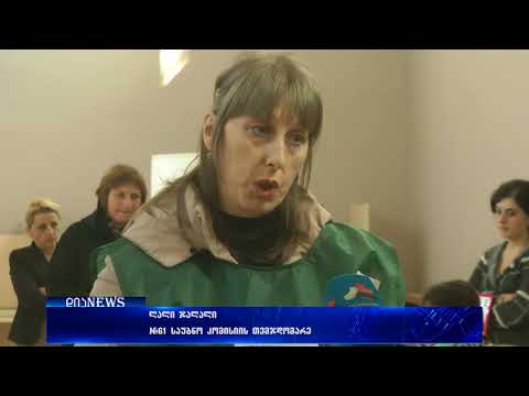 საარჩევნო პროცესი მშვიდია გორის სოფლებში 21.10.2017