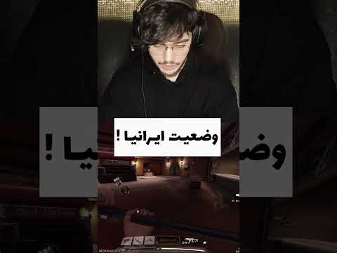 تفاوت گیمرای خارجی وایرانی Shorts