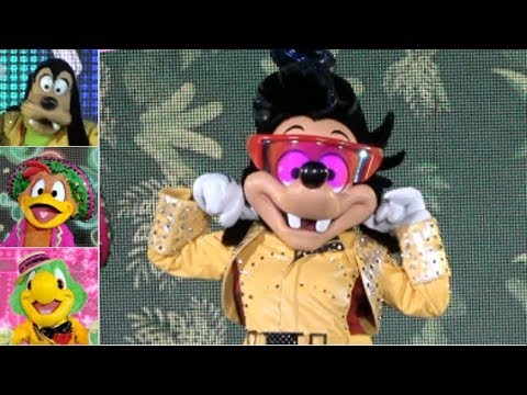 ºoº 完全編集版 ディズニーファンデイズ マックス ライブ ゲッティング グーフィー ウィズ イット Disney Fandaze Max Live Gettin Goofy With It Youtube ºoº 完全編集版 ディズニーファンデイズ マックス ライブ ゲッティング グーフィー ウィズ イット Disney Fandaze Max Live Gettin Goofy With It Youtube