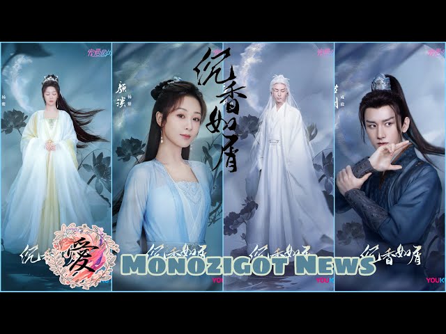  Chengyi Chengyi Yang Zi, Yang Zi, Immortal Samsara, Full  Story of Chinese Drama Agarwood Shigehua, Blu-ray Economic Version,  Chengyi, Chengyi, Yang Zi, Chinese Edition : Toys & Games