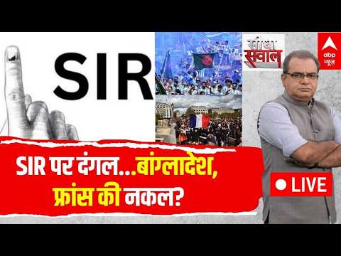 ABP NEWS live streams