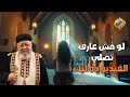 لو مش بتعرف تصلي الفيديو ده ليك قناة الحرية