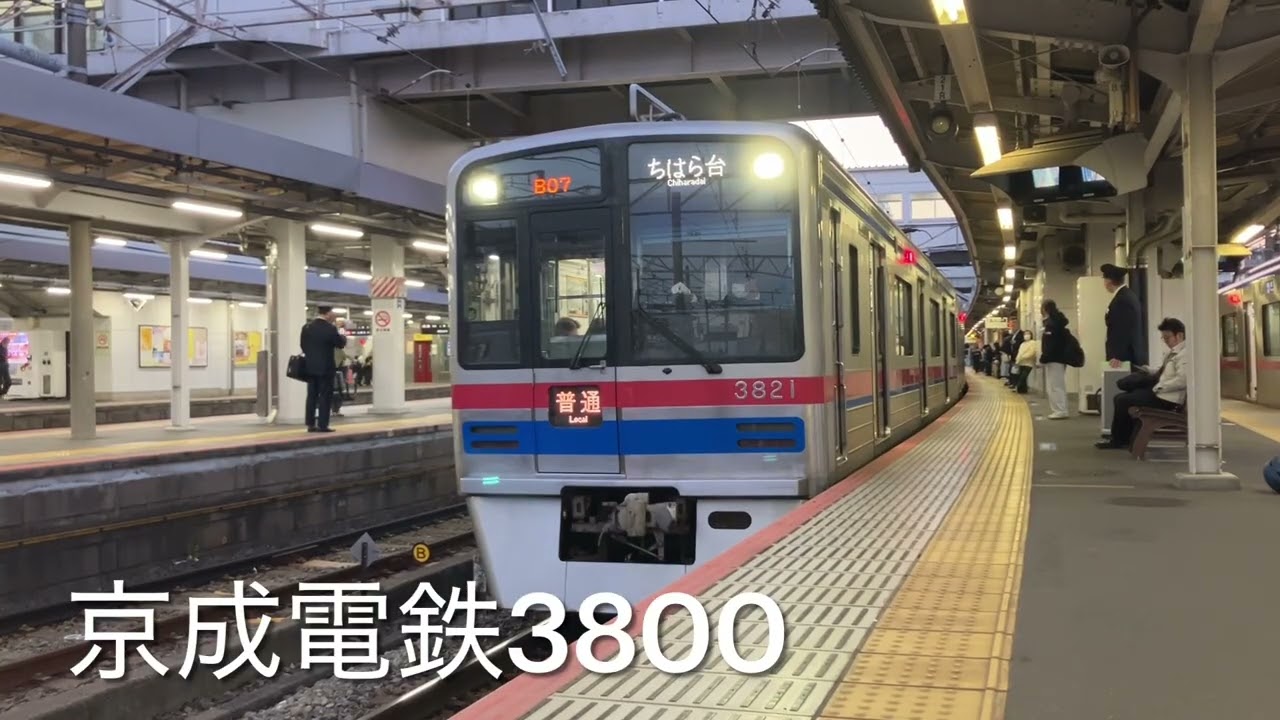 50人記念動画　第一弾警笛集