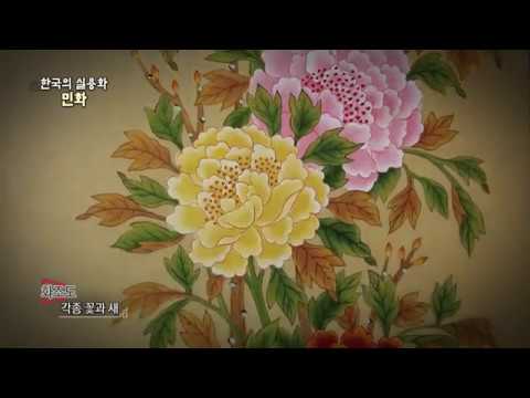한국의 전통그림, 민화