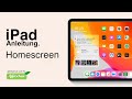 Umgang mit iPad Apps - (Kostenloser iPad Kurs  01 von 11)