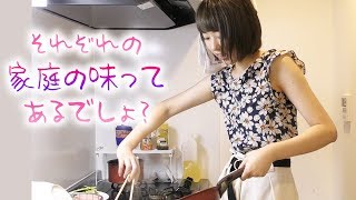 【料理】七夕なのでそーめん作ります（？）