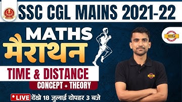 SSC CGL TIER 2 MATHS | CONCEPT + THEORY MARATHON | TIME AND WORK FOR CGL MAINS | BY CHIRANJEEV SIR