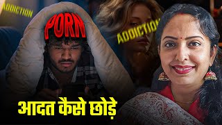 The Ultimate Guide to Conquering P*rnography Addiction. पॉर्न ...