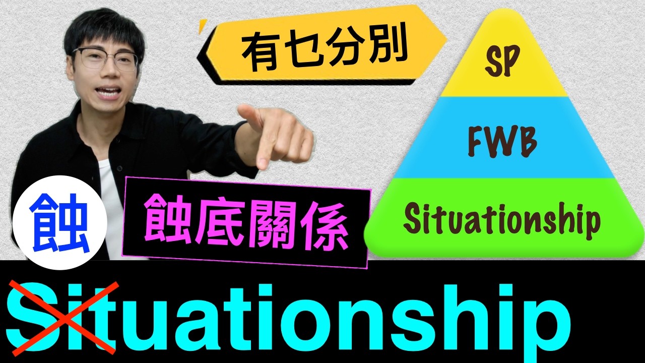 【安格斯教室】