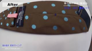 メーカーズシャツ鎌倉　ネクタイの染み抜き　輪染み　食べこぼし　しみ抜き　クリーニング