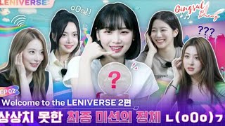 [INDO SUB] LE SSERAFIM - LENIVERSE EP. 02 | GINGSUL BUNNY