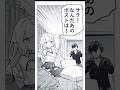 4月1日の夢星家 #エイプリルフール #パパではない #夢星家 #夢追翔 #星川サラ #Shorts