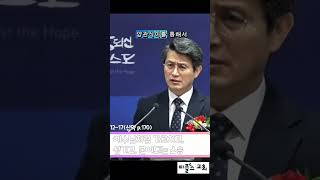 #쇼츠 #양관식  #폭싹속았수다 #아빠 #남편 #좋은부모 #피플스교회 #김병주목사