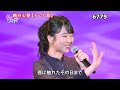 ★・25074, 梅谷心愛 【👩🏻トーク・歌】(買物ブギー・秘密の花)