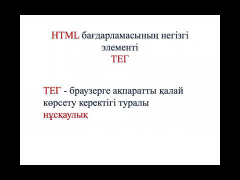 Бейне: Қолданбаларды Mac жүйесінде жүктеуге қалай рұқсат беру керек: 8 қадам