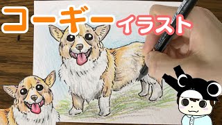 犬のイラスト コーギーを描いてみました Youtube