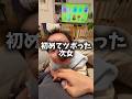 【赤ちゃん】次女のツボった声に癒される👧🏻