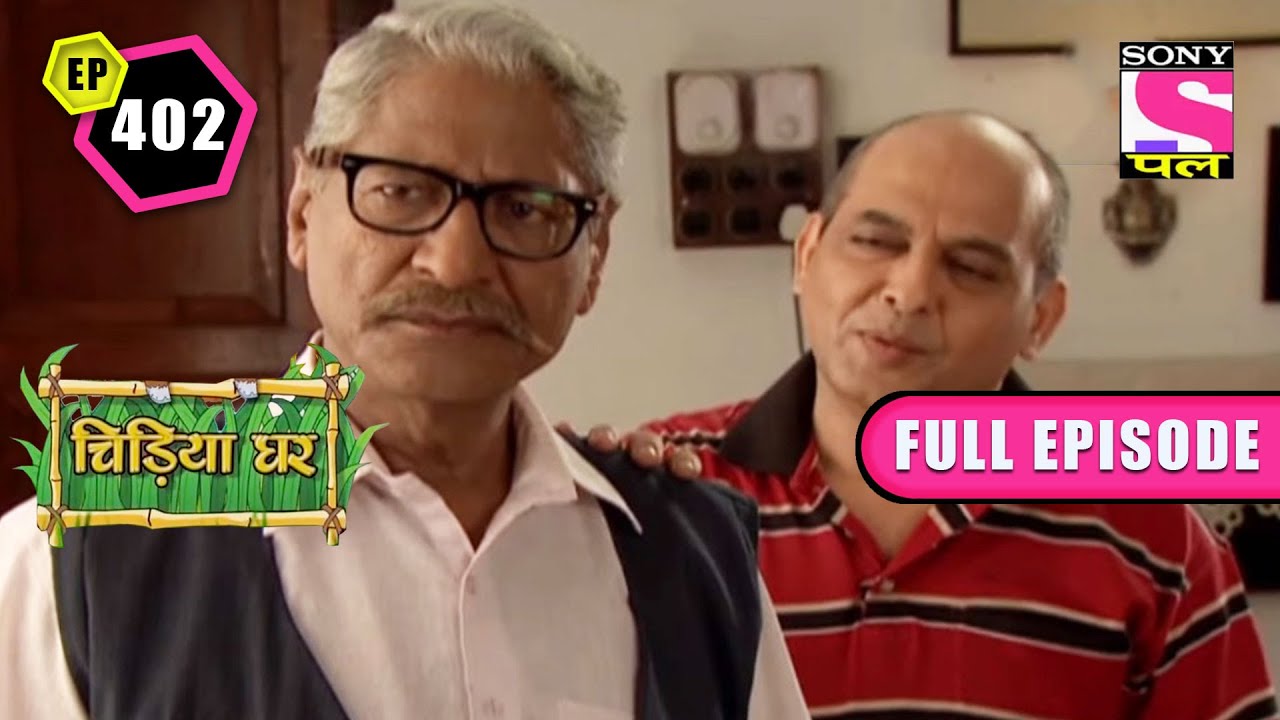 Tolke Bhav Challenges Babuji | Chidiya Ghar - Ep 402 | Full Episode | 14 April 2022