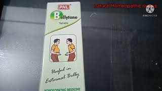 मटप घटए बरफ क तरह सरफ एक टबलट स Bellytone Tablets In Hindi मटप क कर चमनतर