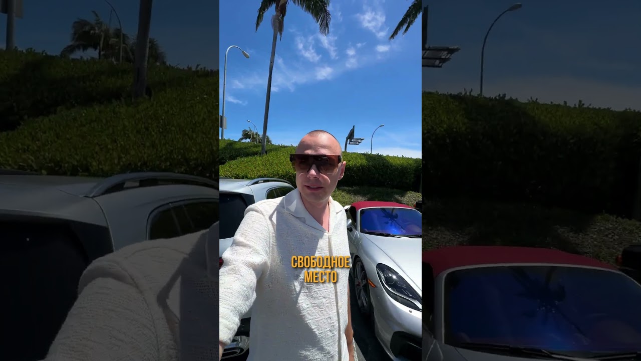 День Матери и охота за парковкой в South Coast Plaza 