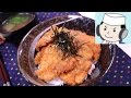 新潟名物！たれカツ丼♪　Tare Katsudon♪ の動画、YouTube動画。