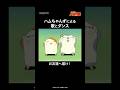 ハムちゃんずの歌とダンス🎵 友達に思いは届くのか!!️|「とっとこハム太郎」アベマで配信中!#Shorts