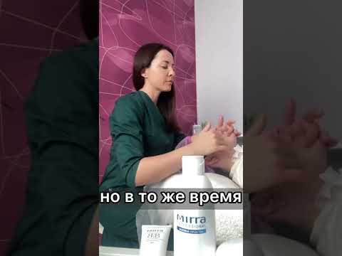 #bbкрем #акне#мирра#mirralbow#cosmetics#cosmetic#cosmetology#consultant#косметикалюкс#здороваякожа