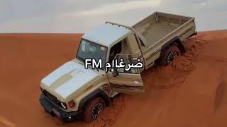 شيلة بفديك دامك تفداني   حسين ال لبيد   بدون موسيقى   سمعها