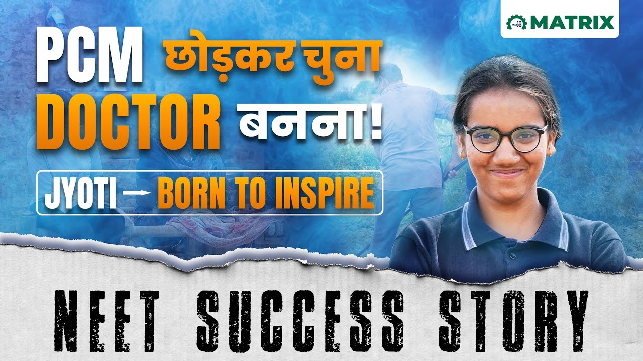 PCM to Doctor Journey 🩺 | Jyoti’s Inspiring NEET Success Story | Matrix NEET Sikar