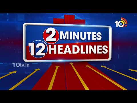 2 Minutes 12 Headlines | MLC Kavitha |11AM News |PM Modi Nomination | AP Polling | Gold Price | 10TV - 10TVNEWSTELUGU