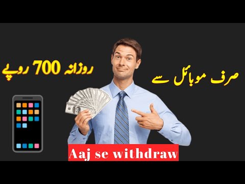 How to Earn Money Online from Mobile in 2023 - Getlike Review