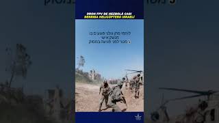 ¡CASI DERRIBADO! Helicóptero israelí sobrevive a dron de Hezbolá