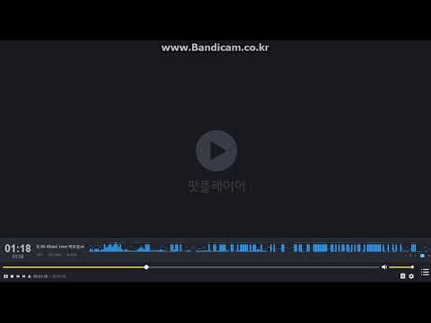 08 About Love 백보컬
