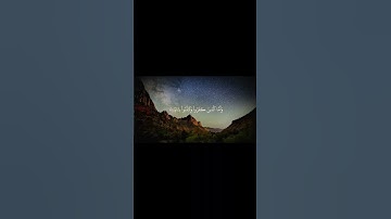 تلاوة تهز القلوب | سورة الروم بصوت الشيخ ياسر الدوسري#القرآن_الكريم #تلاوة_خاشعة #صوت_القرآن