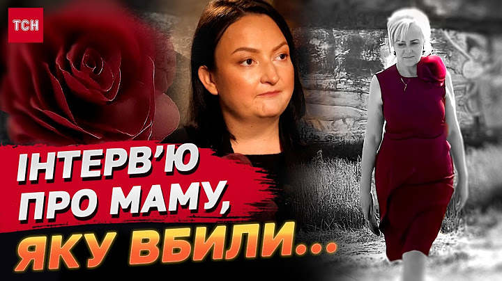 Ірина ФАРІОН: сімейні таємниці та битва словом! Щемлива ПРАВДА від доньки! Ексклюзив ТСН!