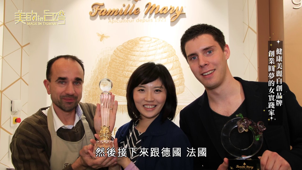 中天綜合36台美的in台灣久保雅司 健康美麗自創品牌創業圓夢的女實踐家 Youtube