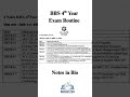 BBS 4th Year Routine Exam Supplementary | BBS 4th Year Notes