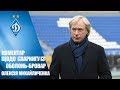 Олексій МИХАЙЛИЧЕНКО: "Спаринг вийшов хорошим, грали з настроєм"