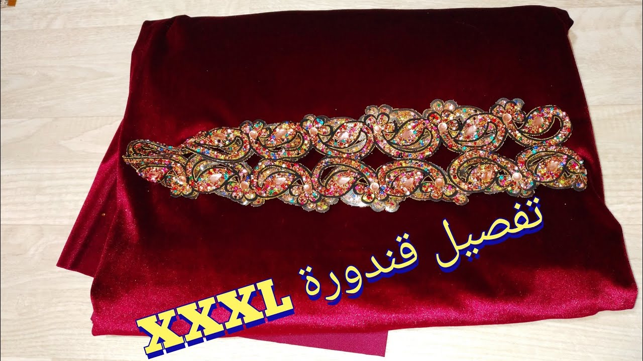 تفصيل قندورة قطيفةللبدينات لطاي XXL/ XXXL قندورة ايفازي للمناسبات طريقة الصحيحة باش تتفصل القطيفة