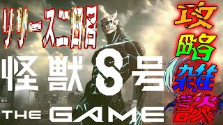 ぐっちまん / GUTTIMANの配信のサムネイル画像